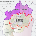 重庆两江新区正式挂牌