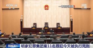 �山���ҷ��Ｏ�Ű�11���ﷸ��ִ������