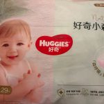 专业检测机构检出有毒物质  多款纸尿裤被指侵害婴幼儿健康
