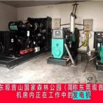 “促进民营经济发展壮大”的号角下， “全国样本”缘何收到“撤销令”？