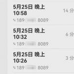 说“冯院长挺喜欢你的，你把握好”“我缺钱，给我送点钱”的局长被停职