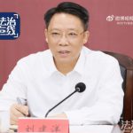 江苏省委常委、组织部部长刘建洋被查