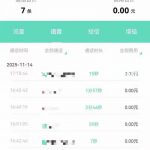 成都一律师称因EMS“假签收”耽误了诉讼时效 邮政提供的通话记录运营商查不到 外包公司：可赔2000元